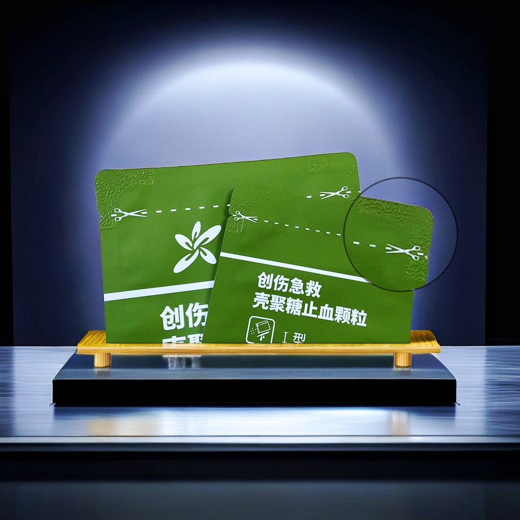 Anti slip facial mask pouch